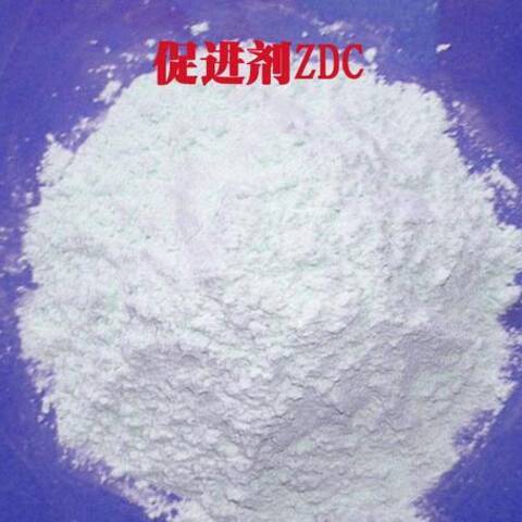 促進(jìn)劑ZDC，橡膠促進(jìn)劑ZDC是什么